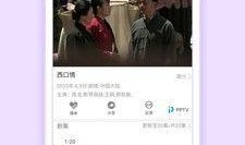 今日关注爆料记者视频下载,记者视频下载事件深度解析